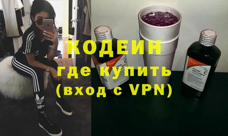 KRAKEN ссылки  Подпорожье  Кодеиновый сироп Lean напиток Lean (лин)  где продают  