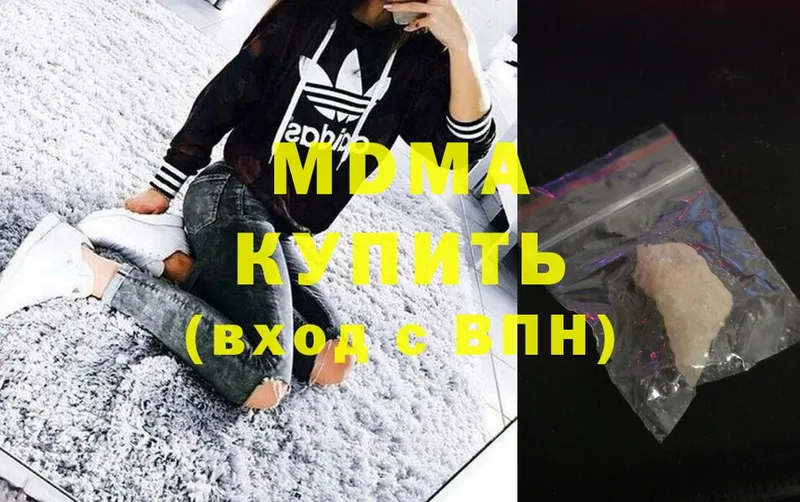 купить наркотик  omg зеркало  MDMA Molly  Подпорожье 